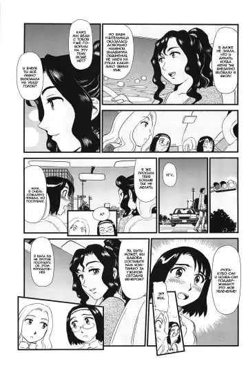 [Suehirogari] Kumo no Michi Ch. 4 (decensored) Fhentai.net - Page 7