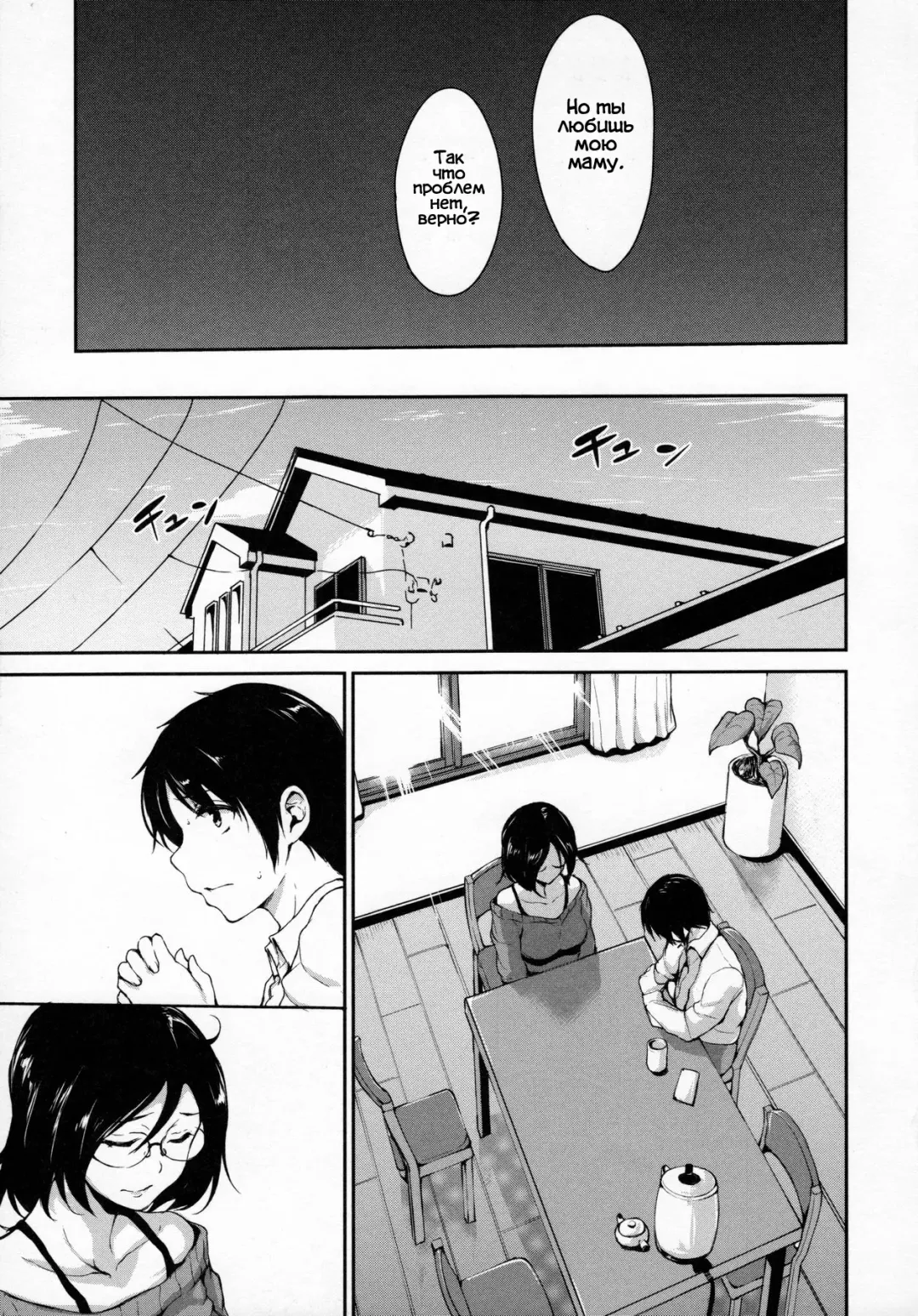 [Tachibana Omina] Fudeoro Sisters Ch. 5 Fhentai - Page 9