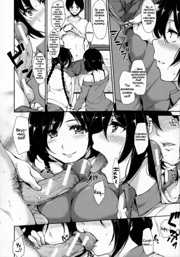 [Tachibana Omina] Fudeoro Sisters Ch. 5 Fhentai - Page 20