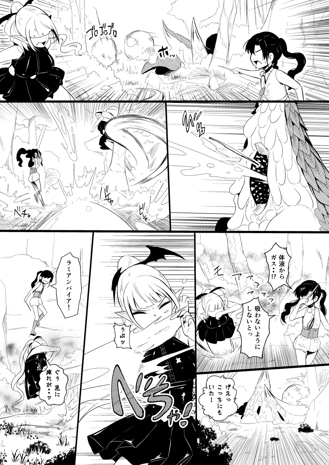 [Yoshitora] 救世主と救済者 Fhentai.net - Page 122