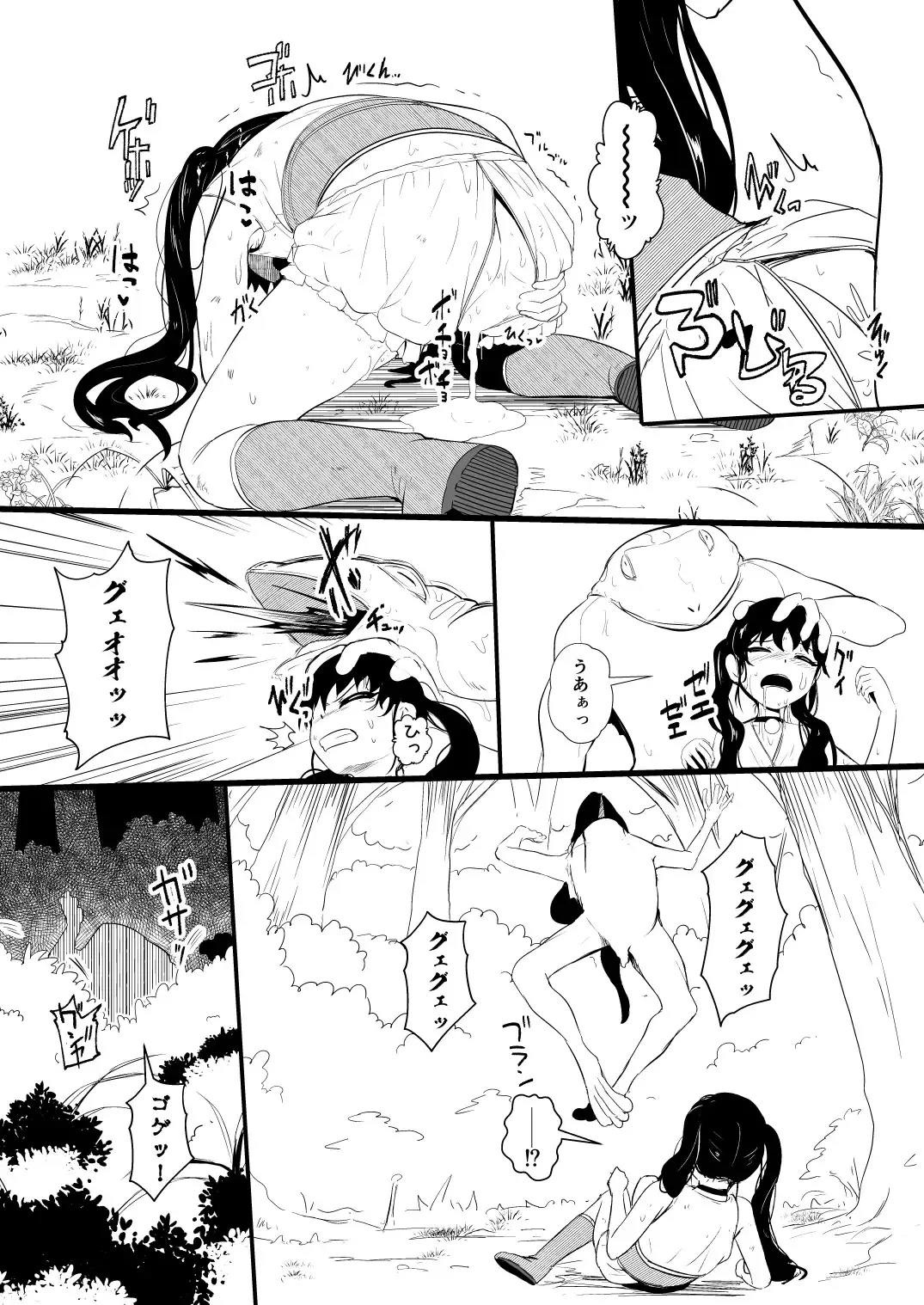 [Yoshitora] 救世主と救済者 Fhentai.net - Page 91