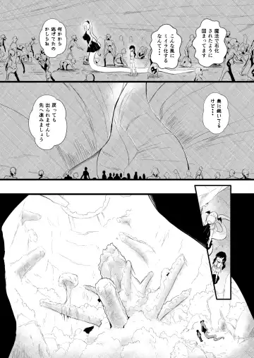 [Yoshitora] 救世主と救済者 Fhentai.net - Page 115