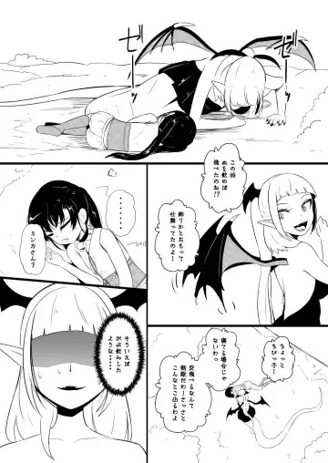 [Yoshitora] 救世主と救済者 Fhentai.net - Page 129