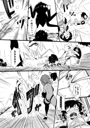 [Yoshitora] 救世主と救済者 Fhentai.net - Page 137