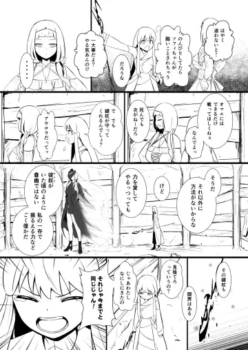 [Yoshitora] 救世主と救済者 Fhentai.net - Page 44