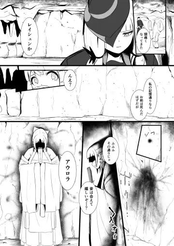 [Yoshitora] 救世主と救済者 Fhentai.net - Page 60