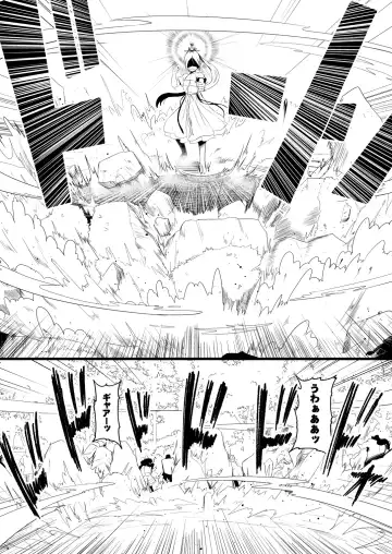 [Yoshitora] 救世主と救済者 Fhentai.net - Page 80