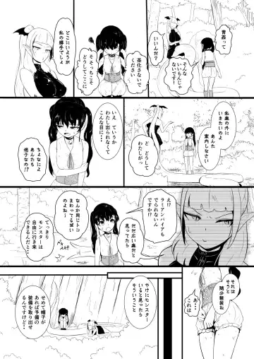 [Yoshitora] 救世主と救済者 Fhentai.net - Page 93