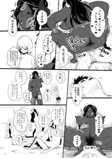 [Yoshitora] 救世主と救済者 Fhentai.net - Page 96