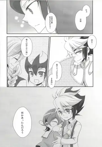 [Kaya] Anoko ga Iu Itoshiteru wa ii Ehon to wa Hedo ga Deru wa Fhentai - Page 10