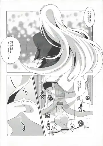 [Kaya] Anoko ga Iu Itoshiteru wa ii Ehon to wa Hedo ga Deru wa Fhentai - Page 14