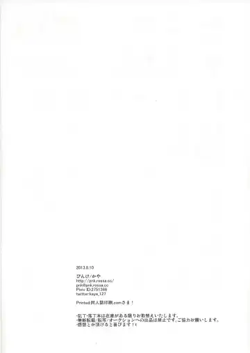 [Kaya] Anoko ga Iu Itoshiteru wa ii Ehon to wa Hedo ga Deru wa Fhentai - Page 20