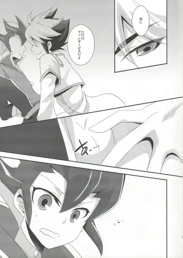 [Kaya] Anoko ga Iu Itoshiteru wa ii Ehon to wa Hedo ga Deru wa Fhentai - Page 5