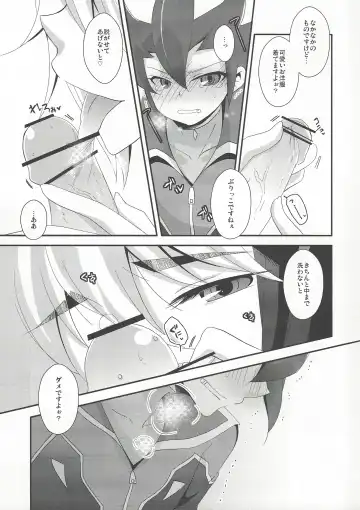 [Kaya] Anoko ga Iu Itoshiteru wa ii Ehon to wa Hedo ga Deru wa Fhentai - Page 7