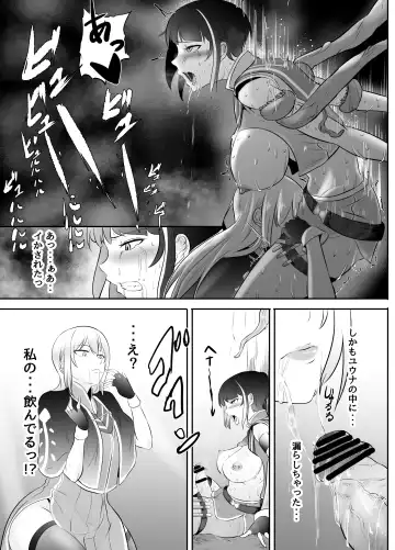 [Mokuseirokku] Futanari Mahou Koukogakusha no Junan Fhentai.net - Page 31