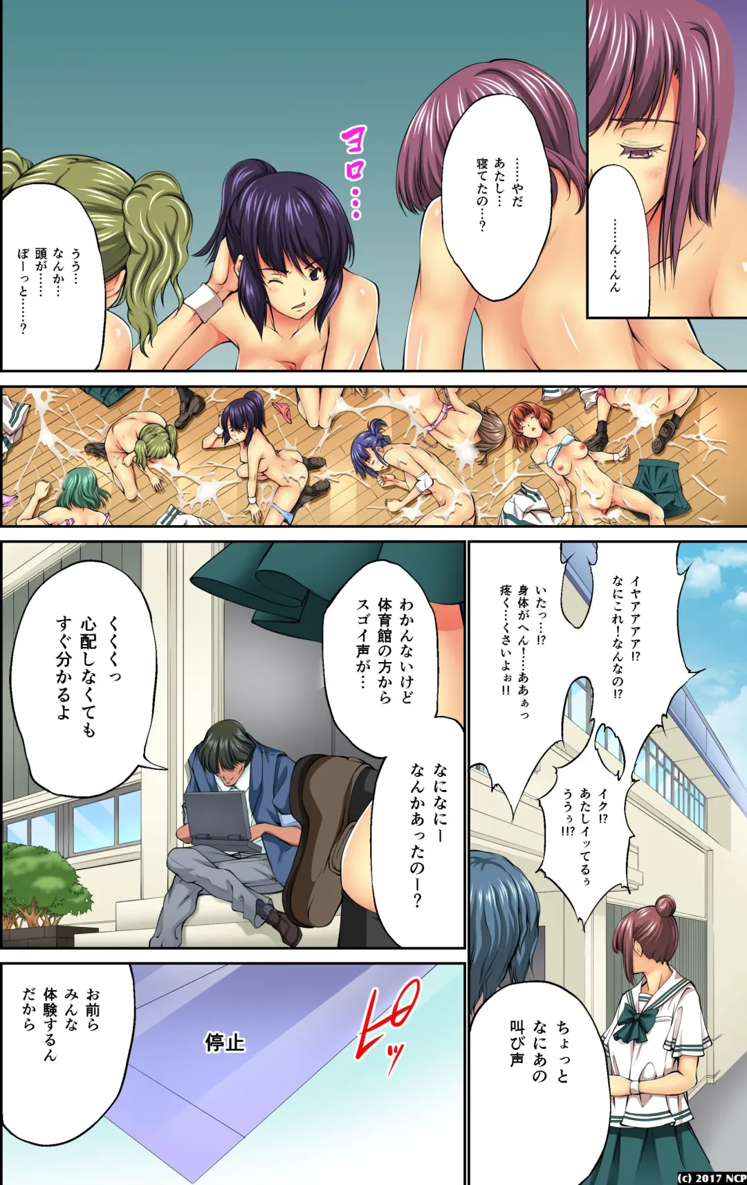 [Kuusou] Mousou Jitsugen Item Toushi, Suimin, Teishi o Jiyuujizai ni Control! Fhentai.net - Page 10