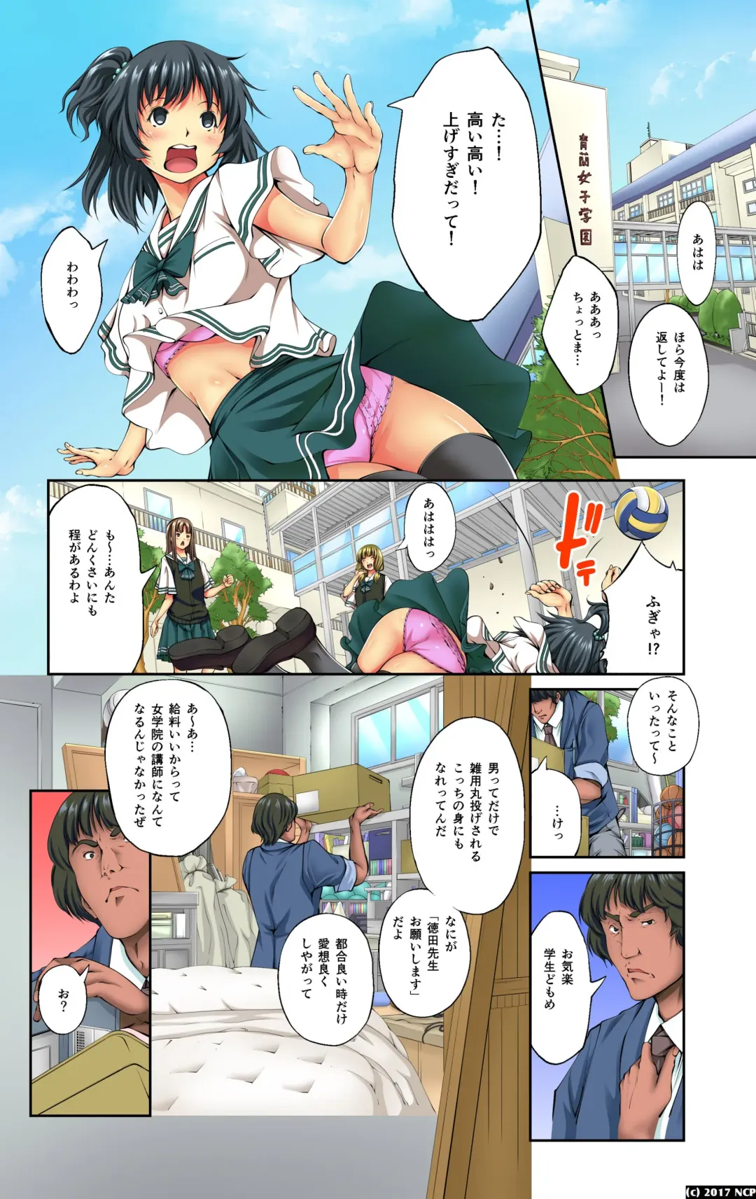 [Kuusou] Mousou Jitsugen Item Toushi, Suimin, Teishi o Jiyuujizai ni Control! Fhentai.net - Page 3