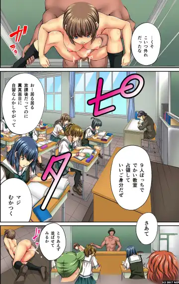 [Kuusou] Mousou Jitsugen Item Toushi, Suimin, Teishi o Jiyuujizai ni Control! Fhentai.net - Page 12