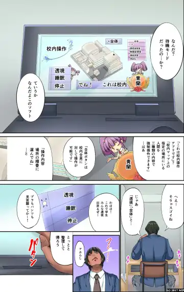 [Kuusou] Mousou Jitsugen Item Toushi, Suimin, Teishi o Jiyuujizai ni Control! Fhentai.net - Page 5