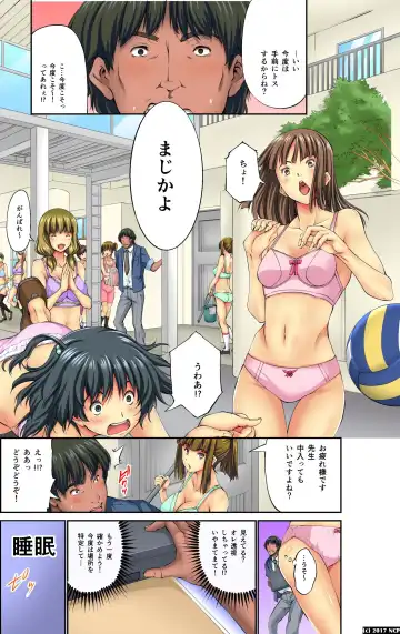 [Kuusou] Mousou Jitsugen Item Toushi, Suimin, Teishi o Jiyuujizai ni Control! Fhentai.net - Page 6