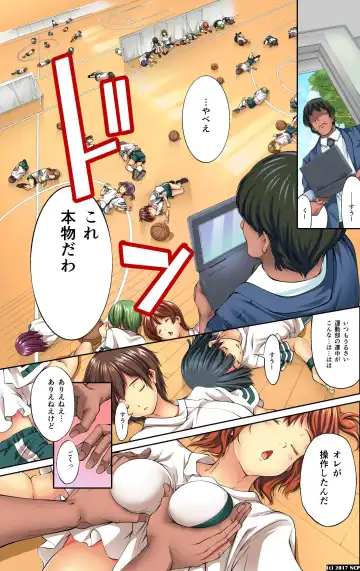 [Kuusou] Mousou Jitsugen Item Toushi, Suimin, Teishi o Jiyuujizai ni Control! Fhentai.net - Page 7