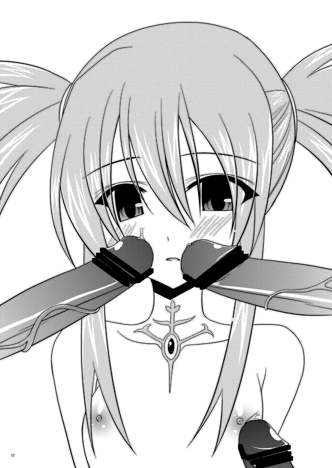 [Charu] Omake of Phallus (+a) collection Fhentai - Page 21