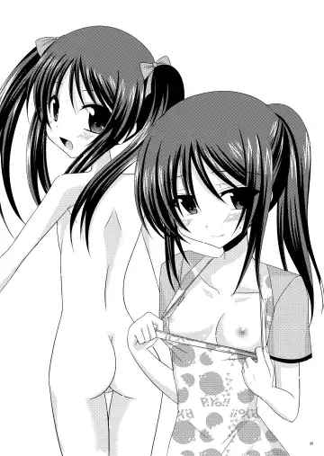 [Charu] Omake of Phallus (+a) collection Fhentai - Page 34