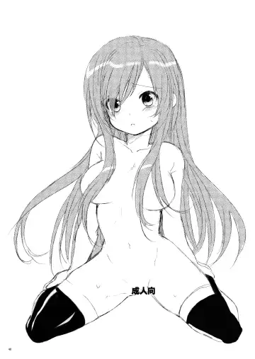 [Charu] Omake of Phallus (+a) collection Fhentai - Page 39