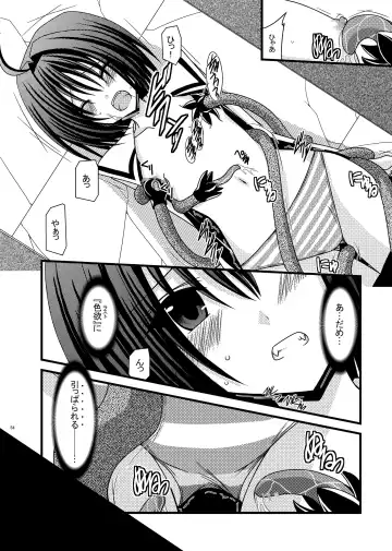 [Charu] Omake of Phallus (+a) collection Fhentai - Page 53