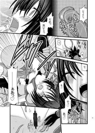 [Charu] Omake of Phallus (+a) collection Fhentai - Page 62
