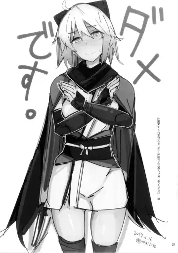 [Ribyuhki] Shishou ni Amaeru nara Ima shika Nai Fhentai.net - Page 24