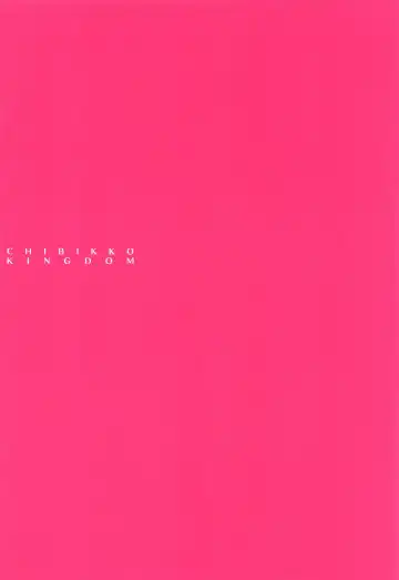 [Kekocha] Yurufuwa Atago Fitness Fhentai - Page 14