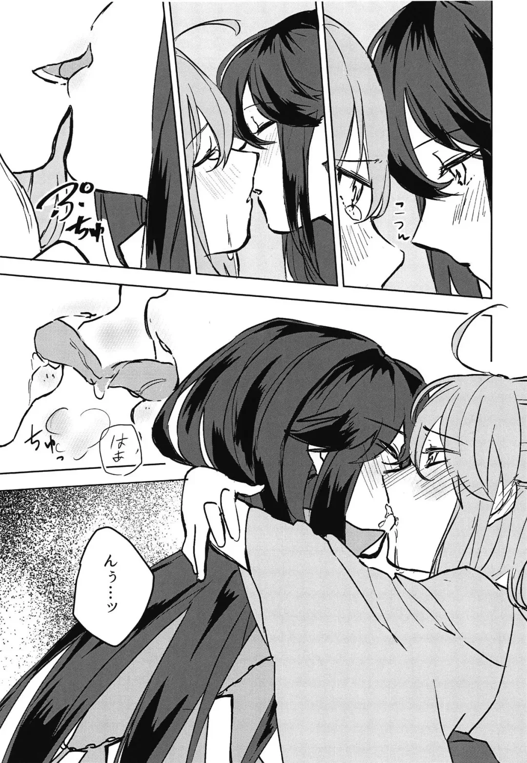 [Hechi] Kaeru nara Watashi no Tokoro e Fhentai - Page 18