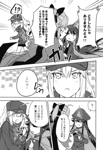 [Hechi] Kaeru nara Watashi no Tokoro e Fhentai - Page 10