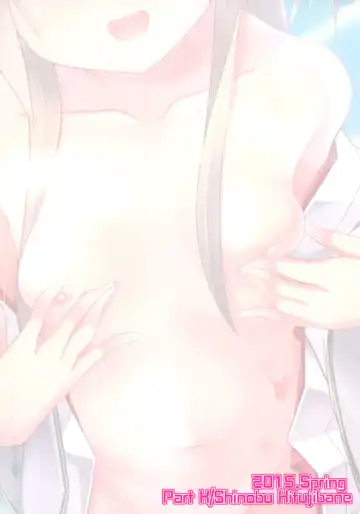 [Hitsujibane Shinobu] Watashi no Teitoku to Kanata no Kakunouko | My Admiral and the Hangar in the Distance Fhentai - Page 17