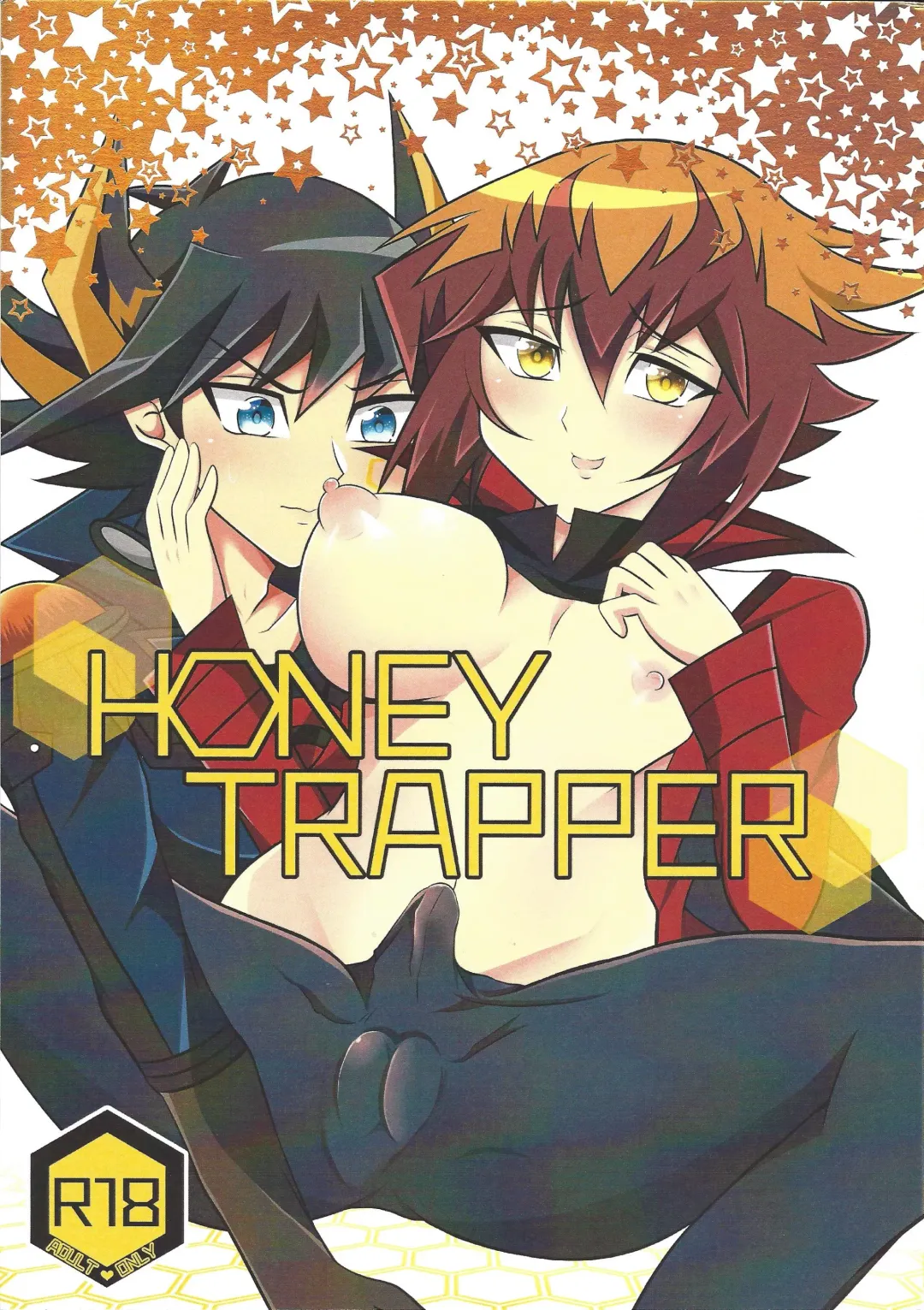 [Jun U No Hito] HONEY TRAPPER Fhentai.net - Page 1