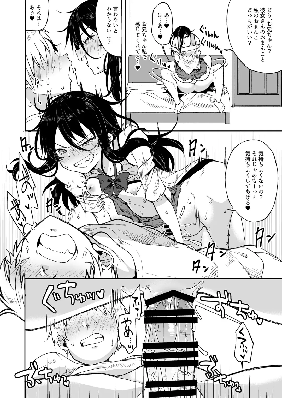 Shiritai kimochi Fhentai.net - Page 24