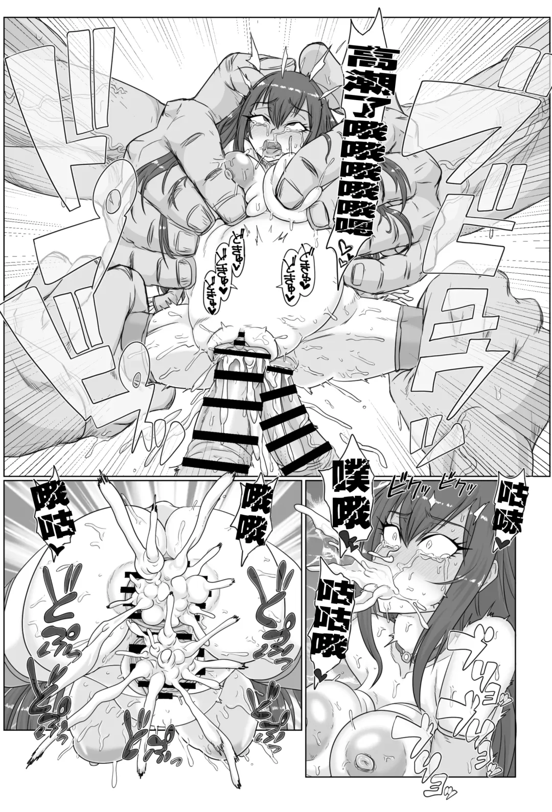 [Tonda] Ai Souka Fhentai - Page 19