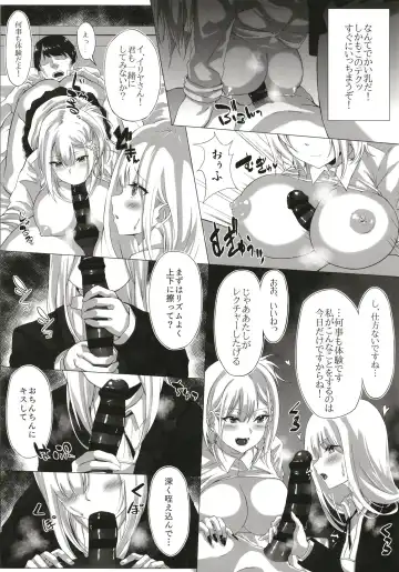 [Kou] Enkou Senyou Sharyou ~Geneki JK o Suppo Shite Sonomama Pakorechau Densha~ Fhentai - Page 14