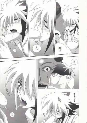 [Tsunoda Way] PuppetPlay Fhentai.net - Page 10