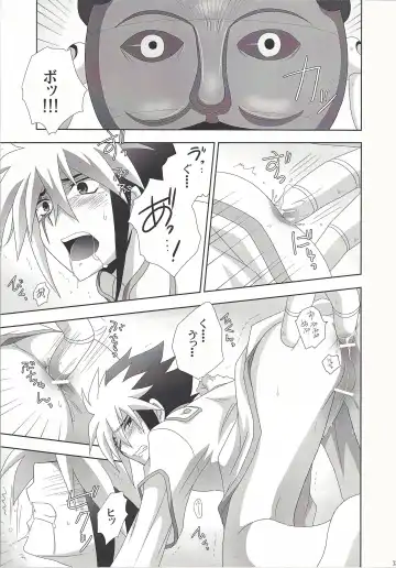 [Tsunoda Way] PuppetPlay Fhentai.net - Page 12