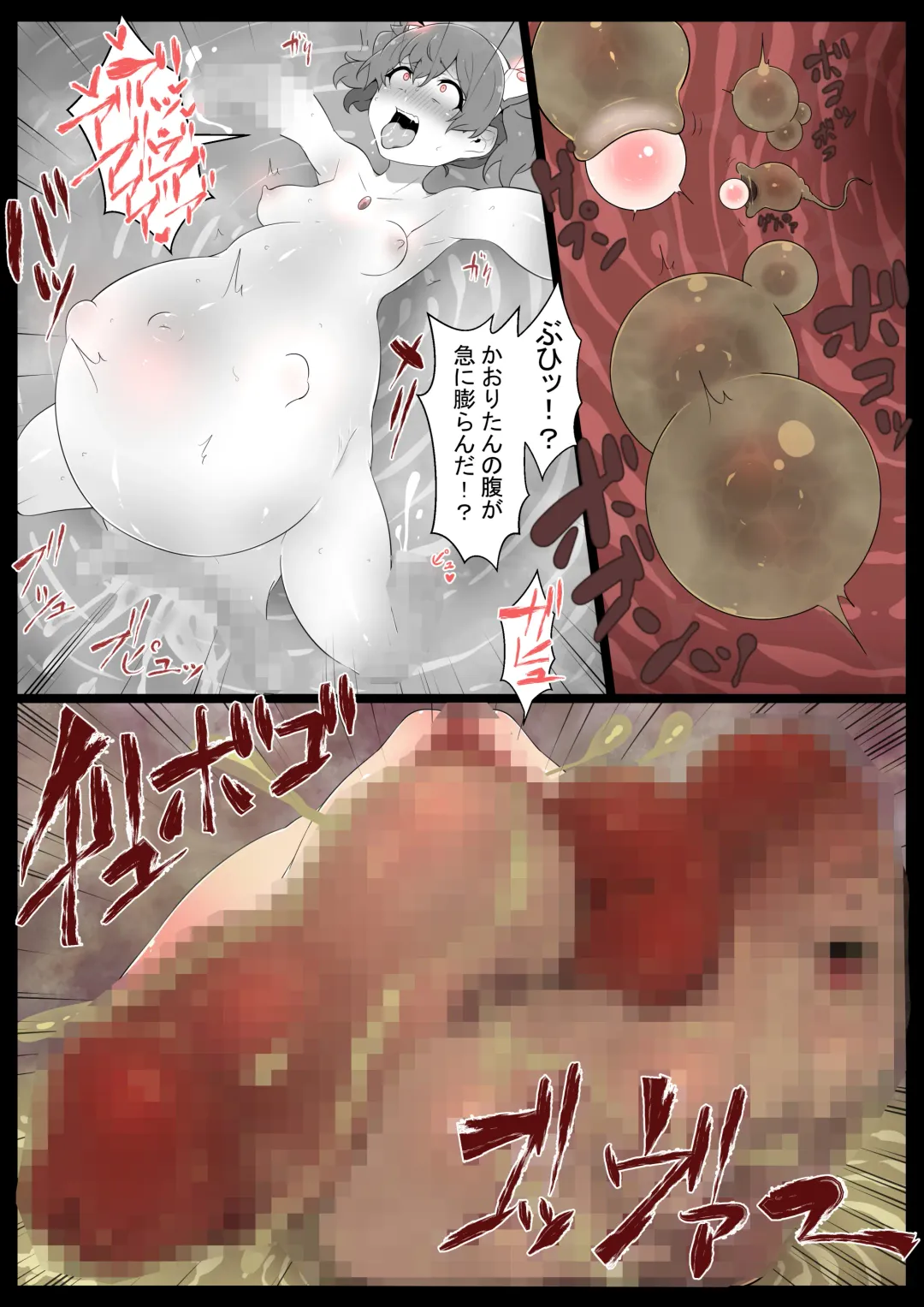 [Kyouan] Chou Mahou Shoujo Kaizou 3 Kaori Fhentai - Page 22