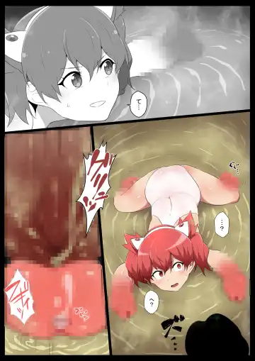 [Kyouan] Chou Mahou Shoujo Kaizou 3 Kaori Fhentai - Page 12