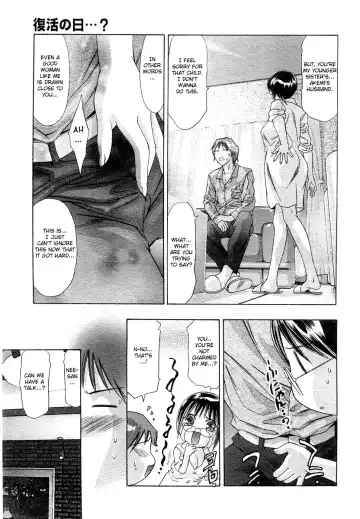 [Onikubo Hirohisa] Fukkatsu no Hi...? | Day of Revival...? Fhentai.net - Page 3