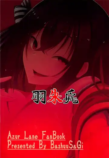 [Bashuu] Tsuki yori Kirei na Anata ni. | To You, Even More Beautiful Than The Moon Fhentai - Page 22