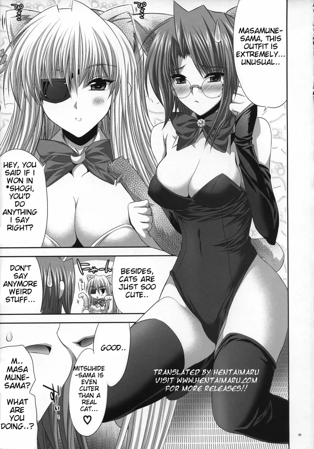 [Shinano Yura] IKUSA Fhentai.net - Page 4