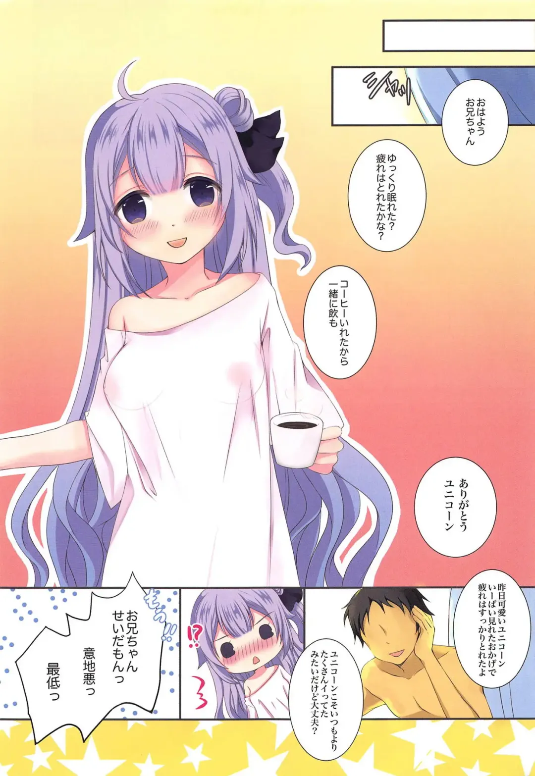 [Sakura Ichika] Hiroku Royal Fhentai - Page 12