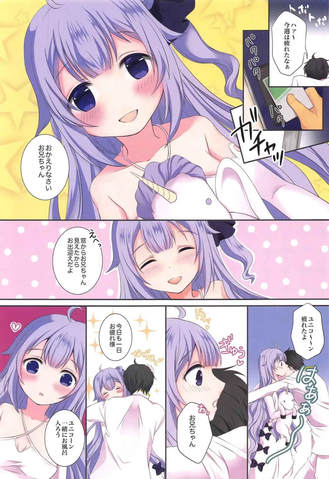 [Sakura Ichika] Hiroku Royal Fhentai - Page 2