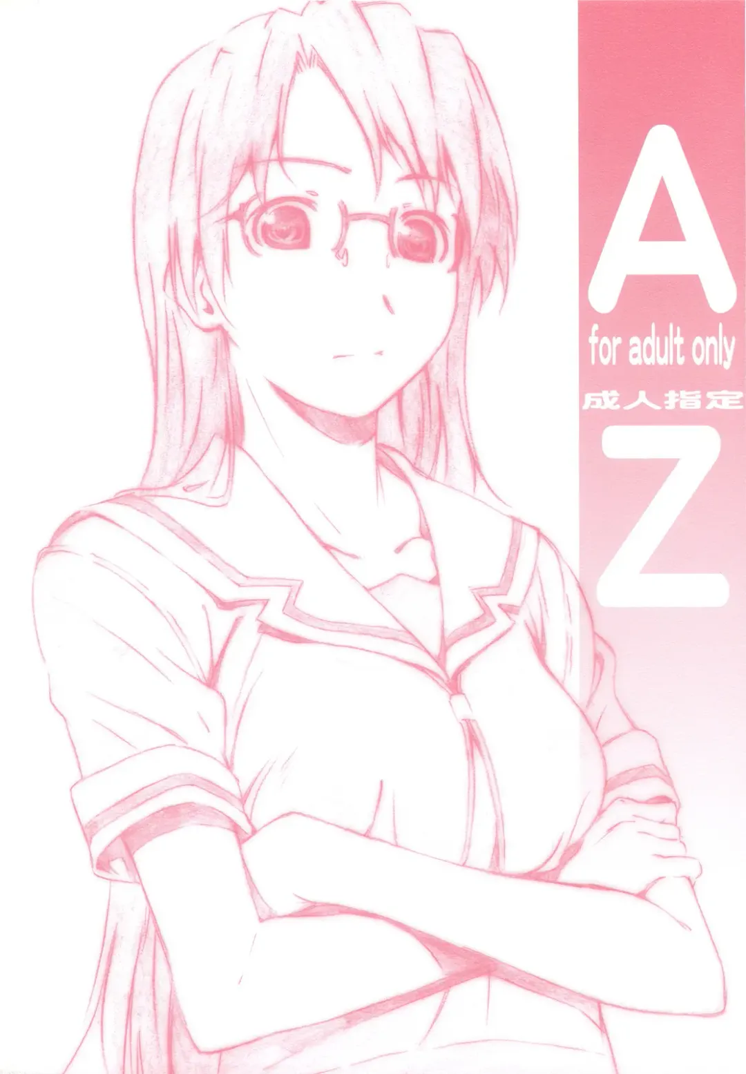 Read [Haritama Hiroki] AZ - Fhentai.net