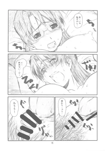 [Haritama Hiroki] AZ Fhentai - Page 14